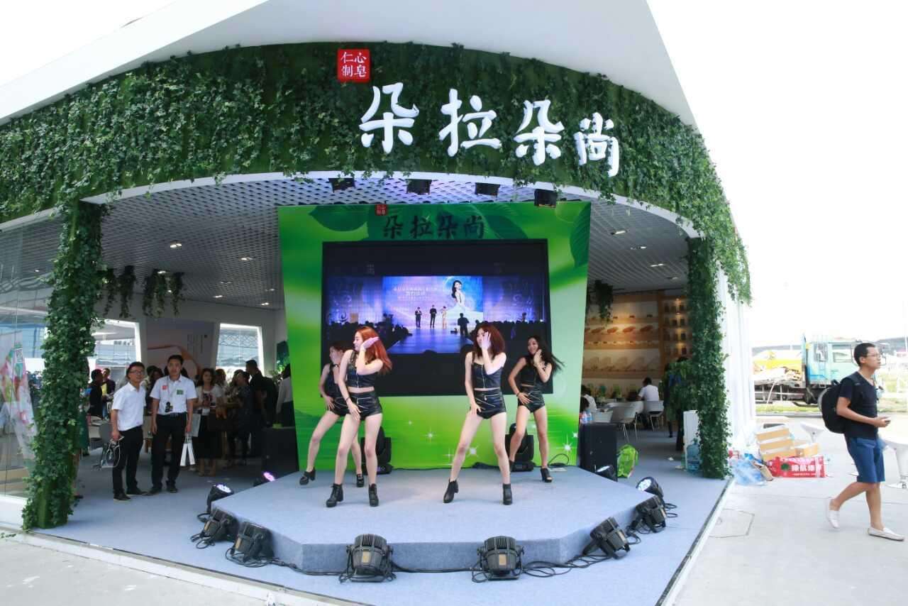 博昌美博會-www.lj0vxxm.cn