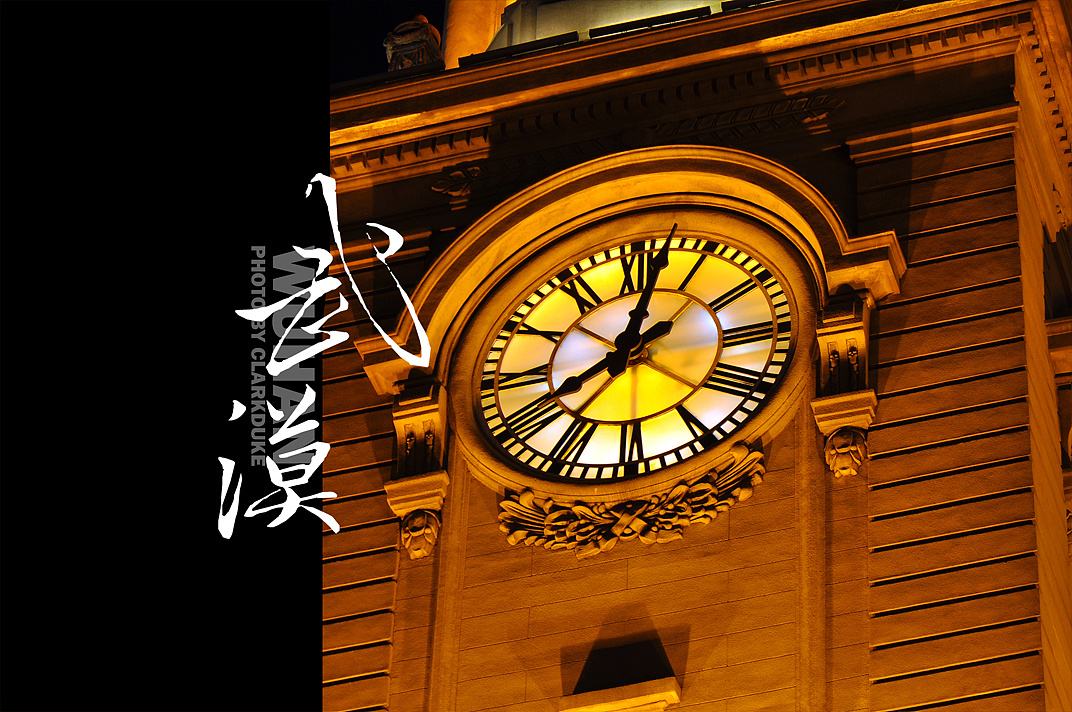 武漢美博會_武漢