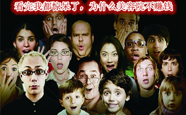 武漢美博會分享為什么美容院不賺錢
