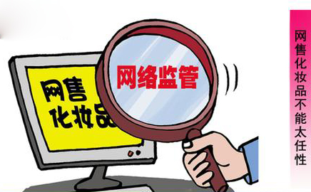 武漢美博會(huì)擅自分裝化妝品屬違法行為