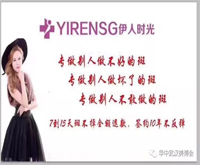 藥妝與科技新結合，蛻變無斑美麗時光